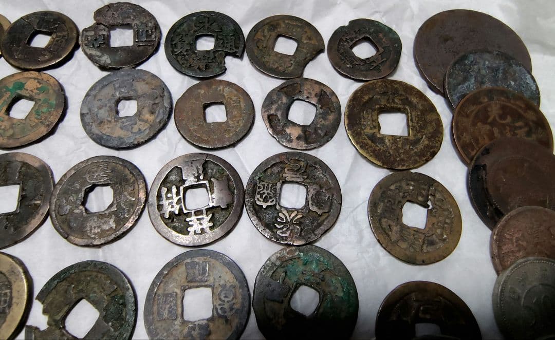 古銭　まとめ　中国　韓国　乾隆通宝　崇寧重宝　常平通宝　満洲国　バラ売り不可