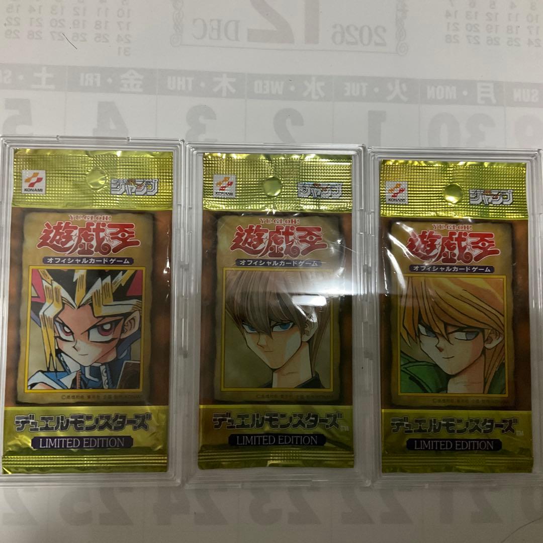 遊戯王OCG デュエルモンスターズ リミテッドエディション 3パック　未開封