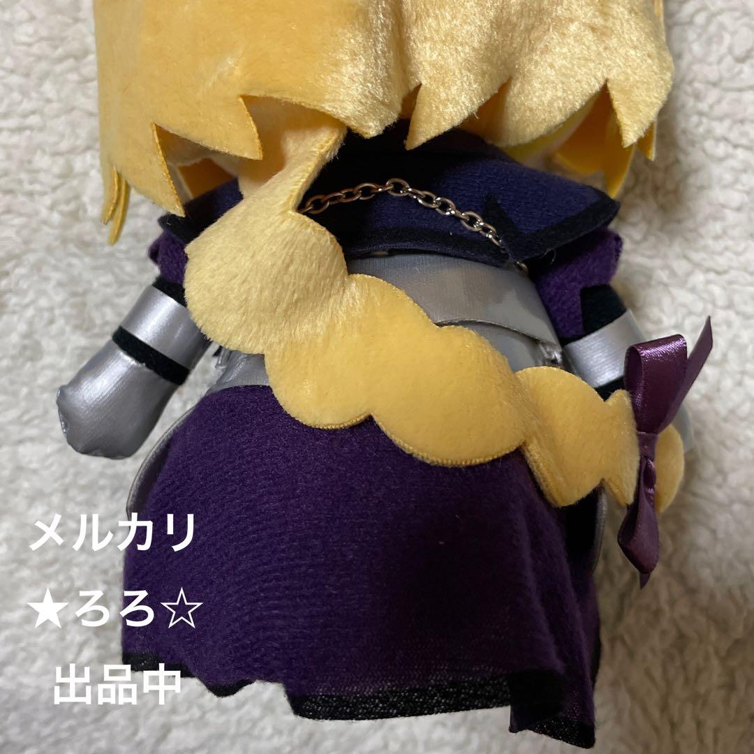 FGO Fate/Apocrypha ルーラー Gift ぬいぐるみ ジャンヌ