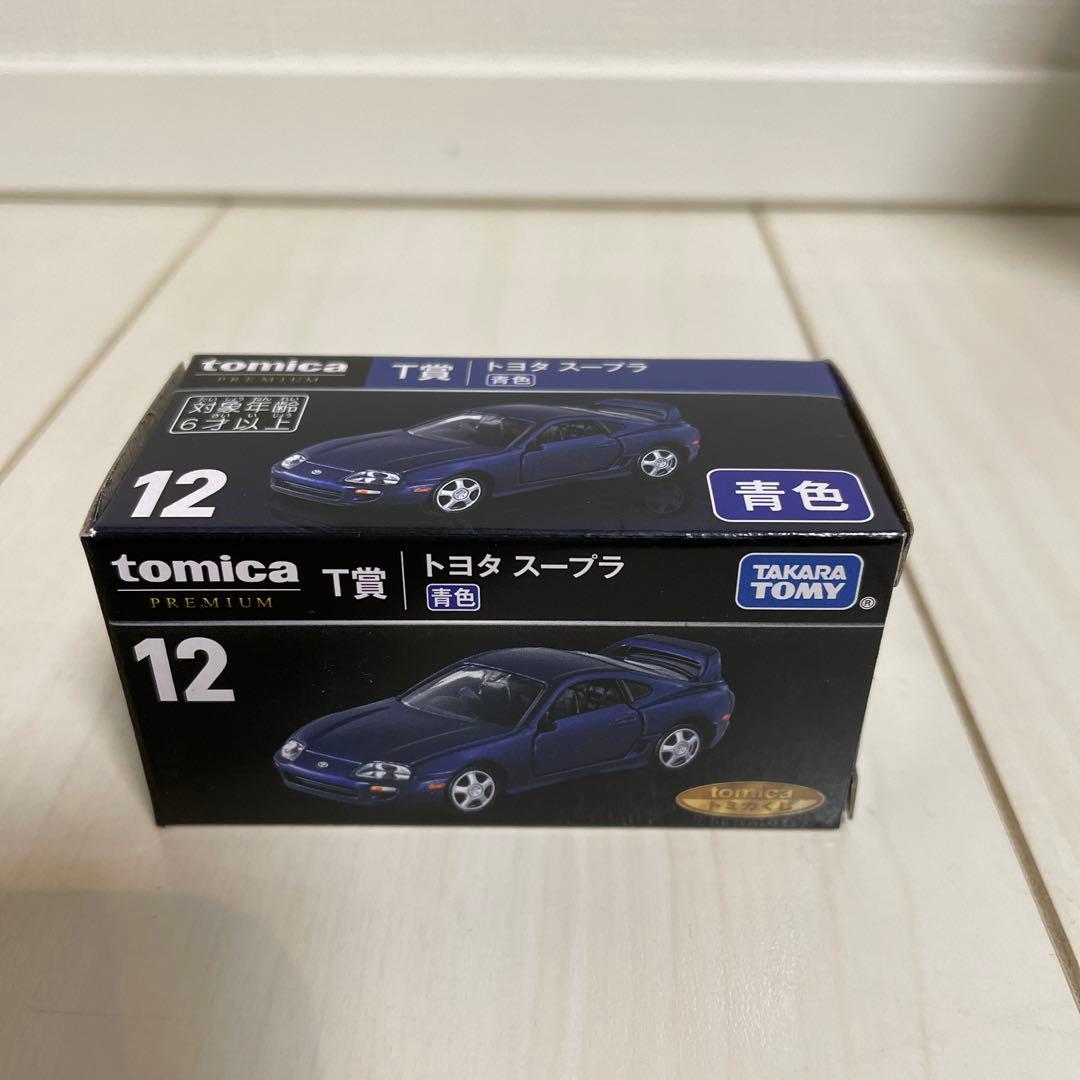 トミカくじ