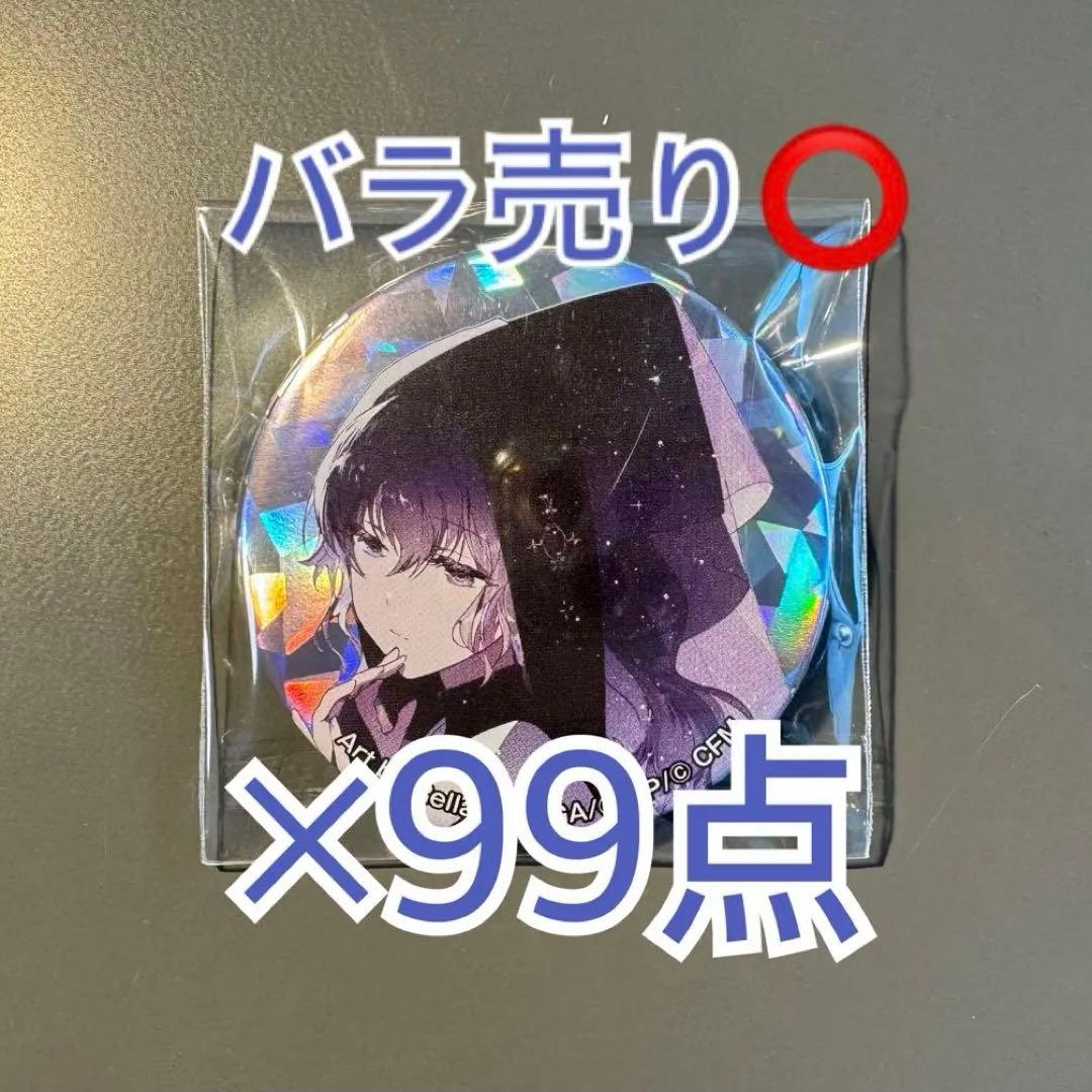 朝比奈まふゆ 宝石箱 缶バッジ
