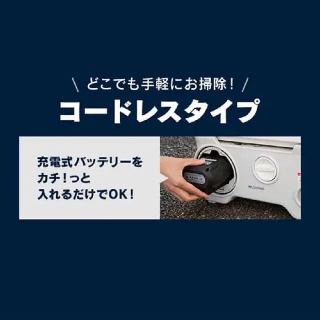 【美品】IRIS OHYAMA タンク式高圧洗浄機 コードレス SDT-L01N