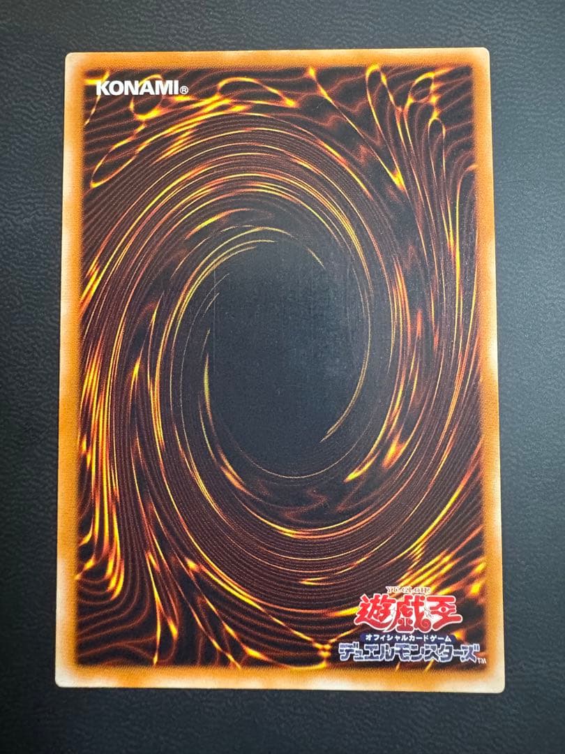 人造人間−サイコ・ショッカー 308-057 レリーフ