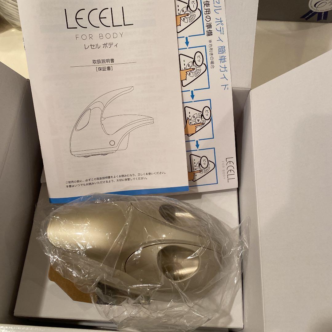 レセルボディ