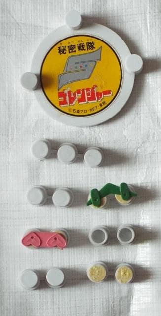 希少　当時物　秘密戦隊ゴレンジャー　昭和　レトロ　特撮