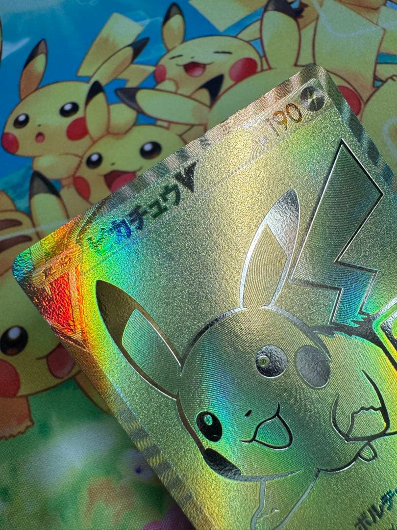 ポケモンカード ピカチュウV 25th ゴールデン プロモ ゴールデンボックス