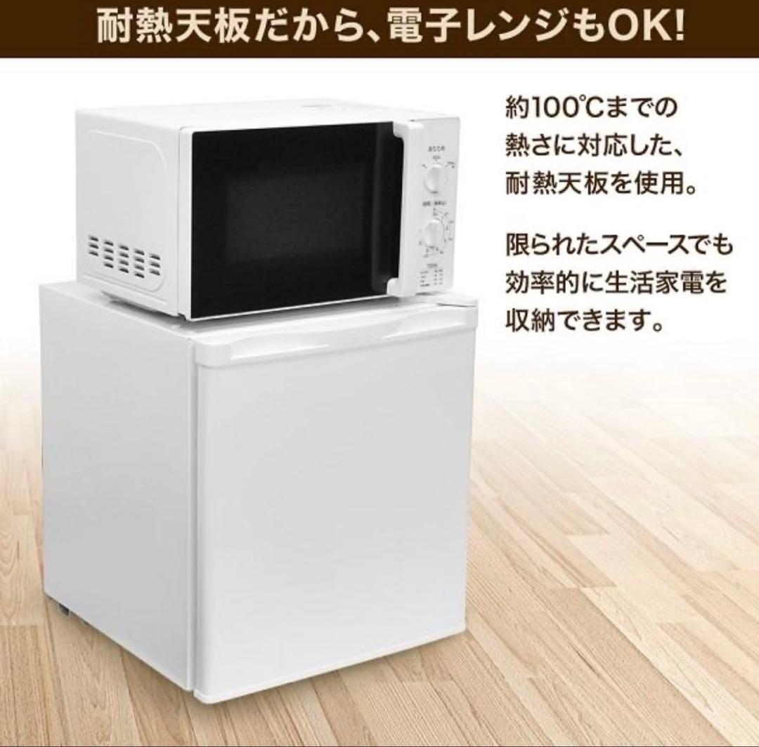 【2022年製】【動作確認済】ベルソス小型冷蔵庫　46L ブラック