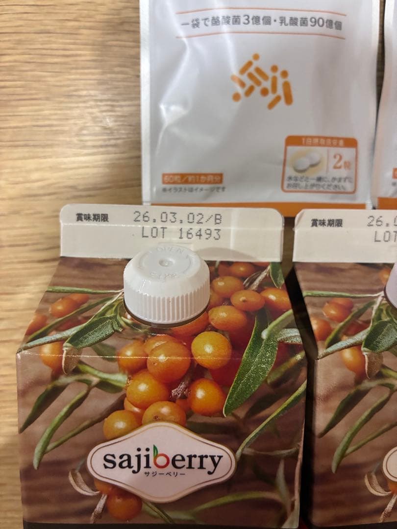 豊潤サジー　1000ml　3本セット＆らくさん菌と乳酸菌サプリ２袋