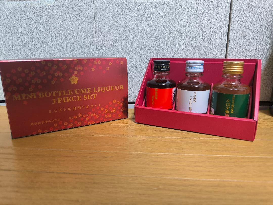 お酒　セット