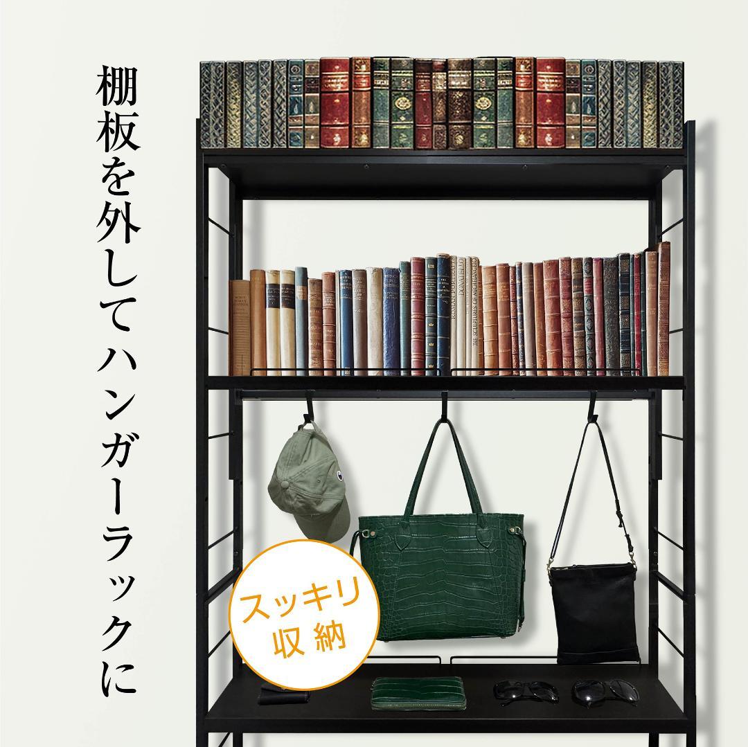8tail 本棚 突っ張りラック 最大540冊収納　ホワイト×ナチュラル