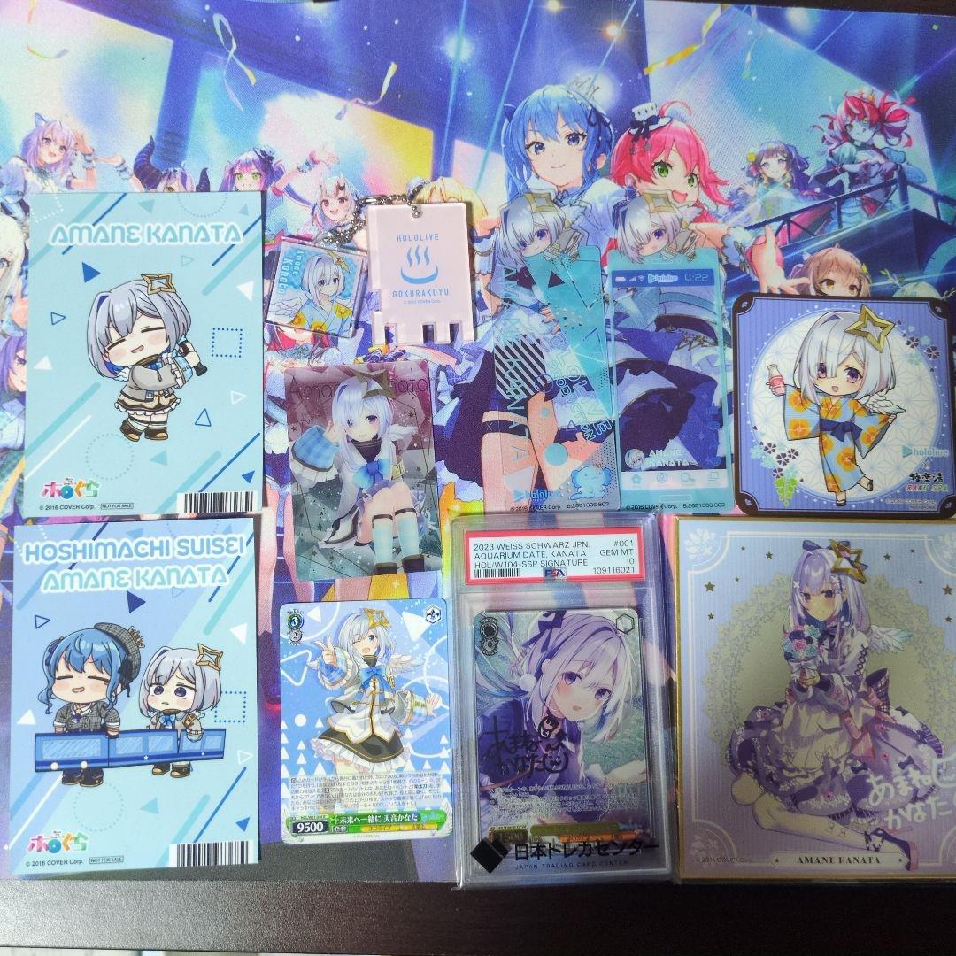 天音かなた　2人で水族館デートssp＆おまけ