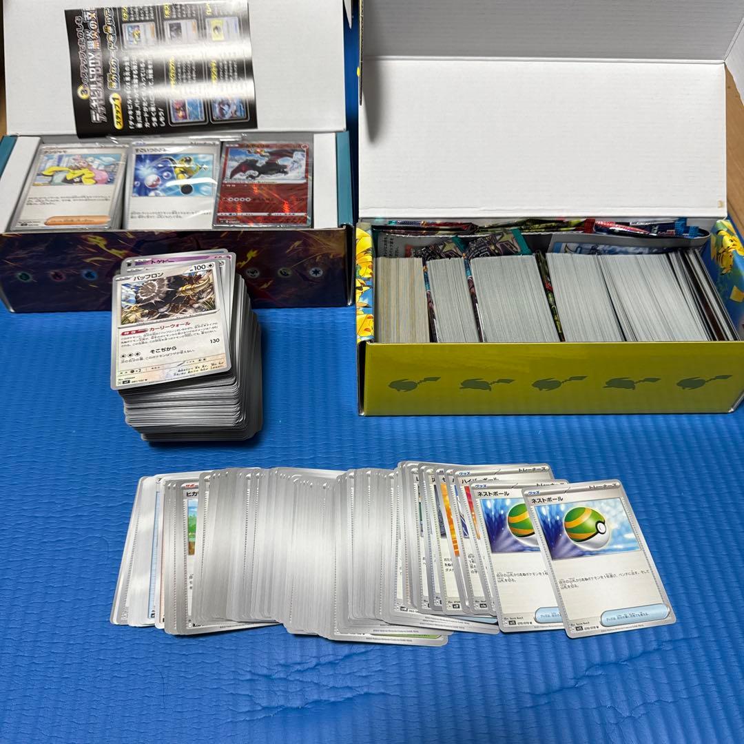 引退品　ポケモンカード　絶版パック　プロモピカチュウ　メガネ店長