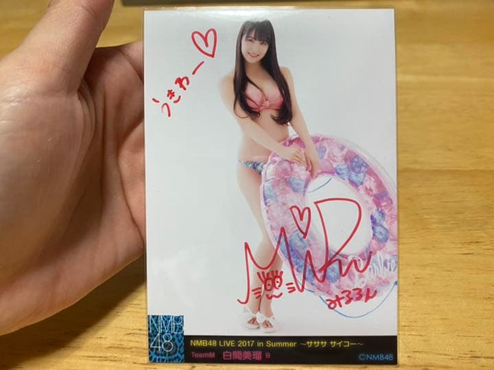 NMB48 白間美瑠 LIVE 2017 in Summer 生写真 直筆