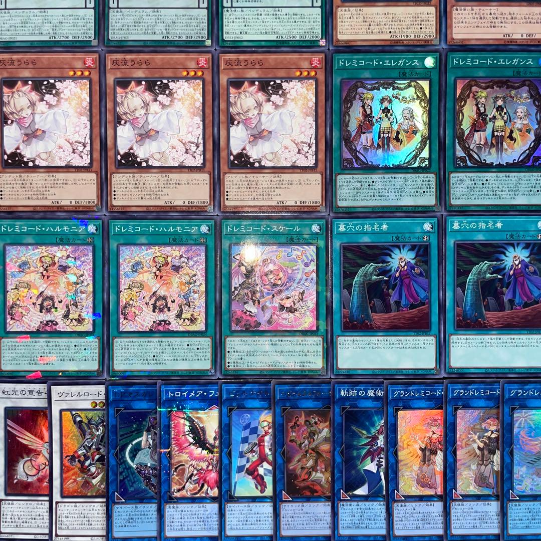 遊戯王 ドレミコード 本格構築済みデッキ キューティア グレーシア エレガンスb