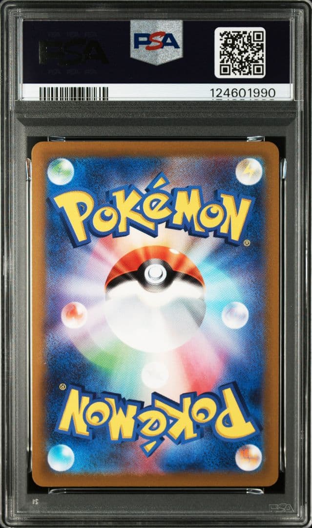ポケモンカード　ピカチュウ　ポケモンGO　psa10