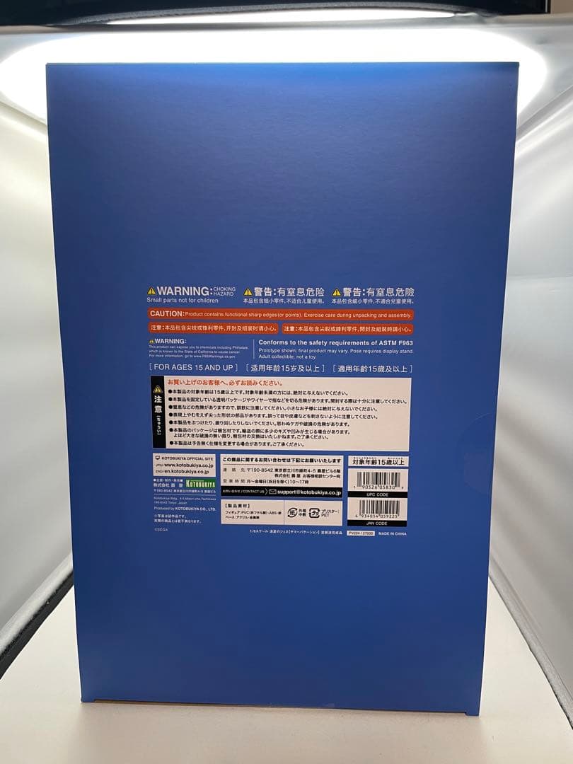 清夏のジェネ　サマーバケーション　通常版