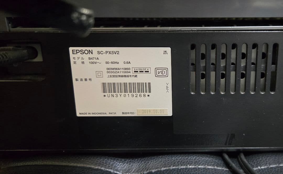 EPSON　SC-PX5VⅡ