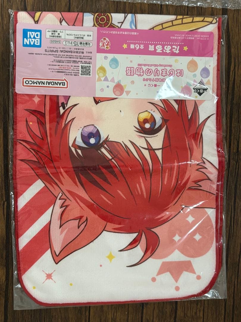 すとぷり 莉犬くん グッズまとめ売り