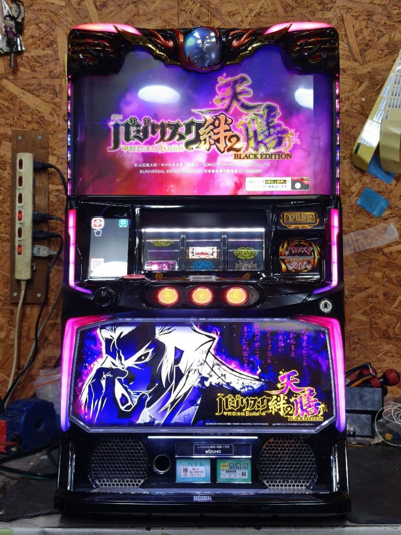 【本州送料込】バジリスク～甲賀忍法帖～絆2 天膳 簡易ユニット付