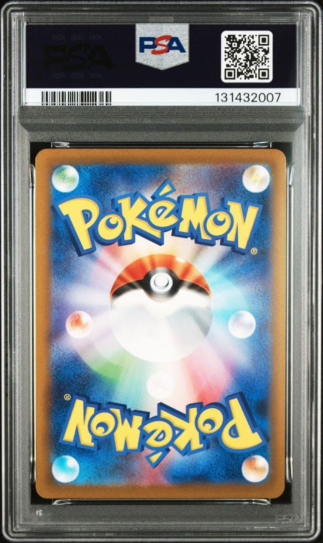 【PSA10】ポケモンカード　ピカチュウ　げきとうスパーク　ジムプロモ　2連番①