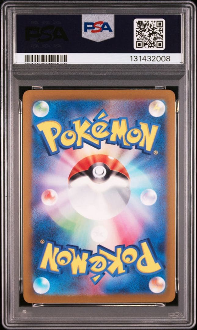 【PSA10】ポケモンカード　ピカチュウ　げきとうスパーク　ジムプロモ　2連番①