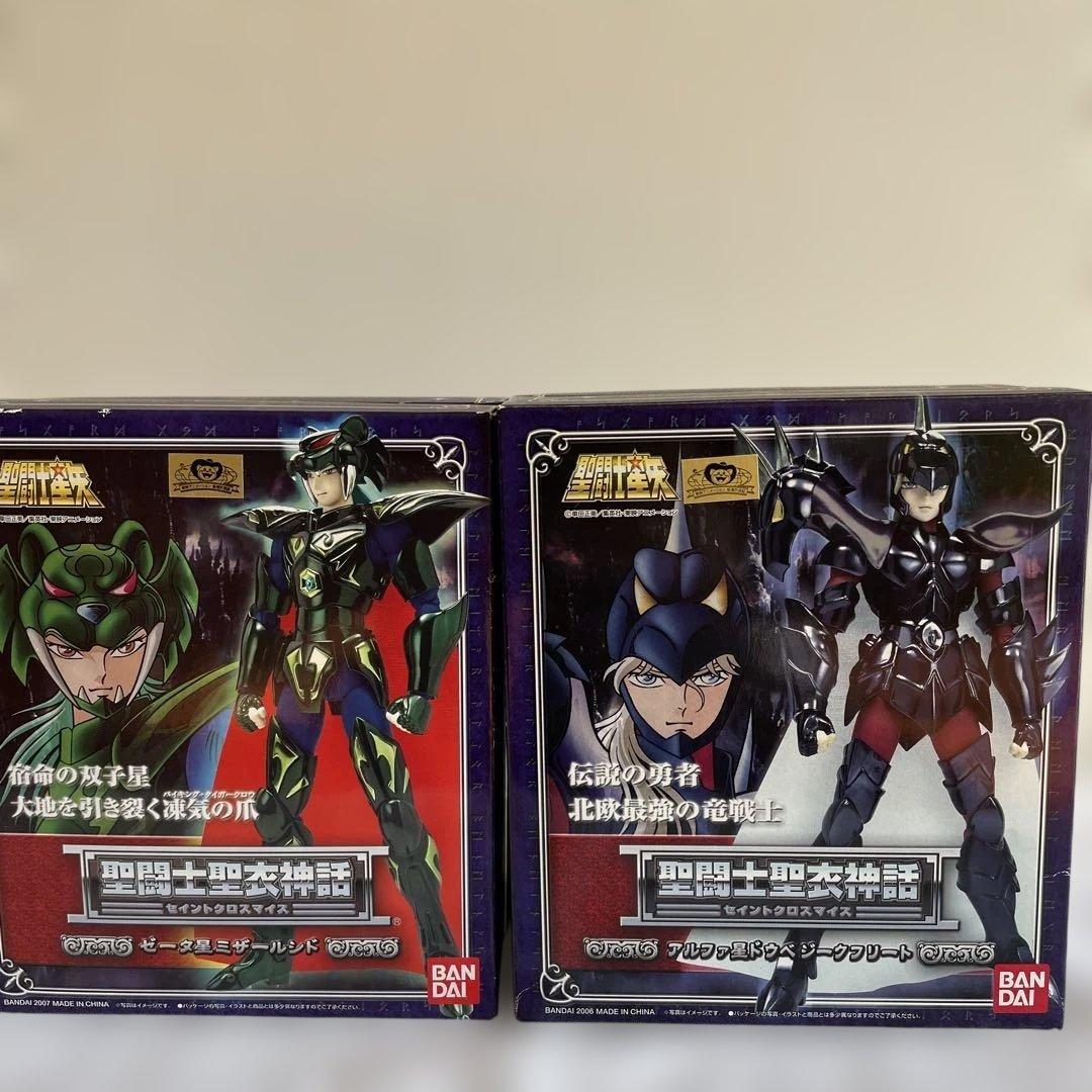 聖闘士聖衣神話ミザールシド　ジークフリート　2体セット