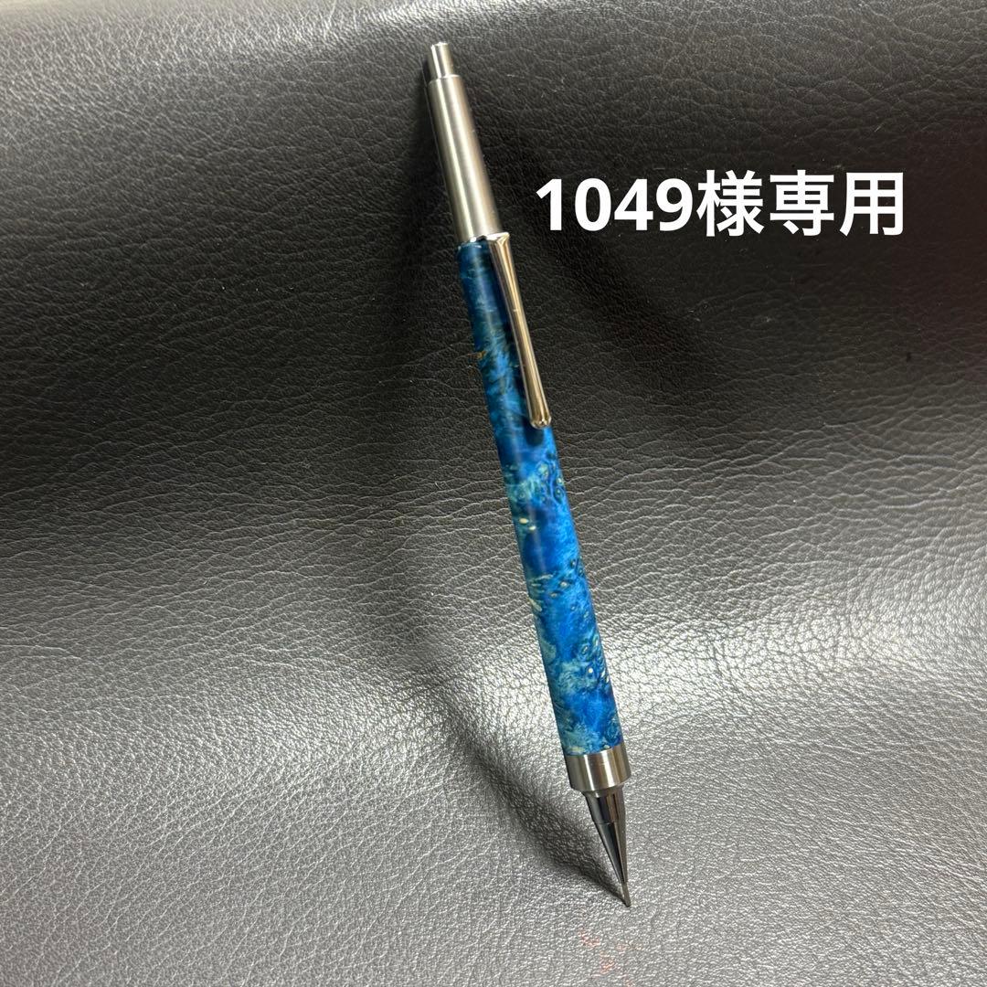 1049　オーダー