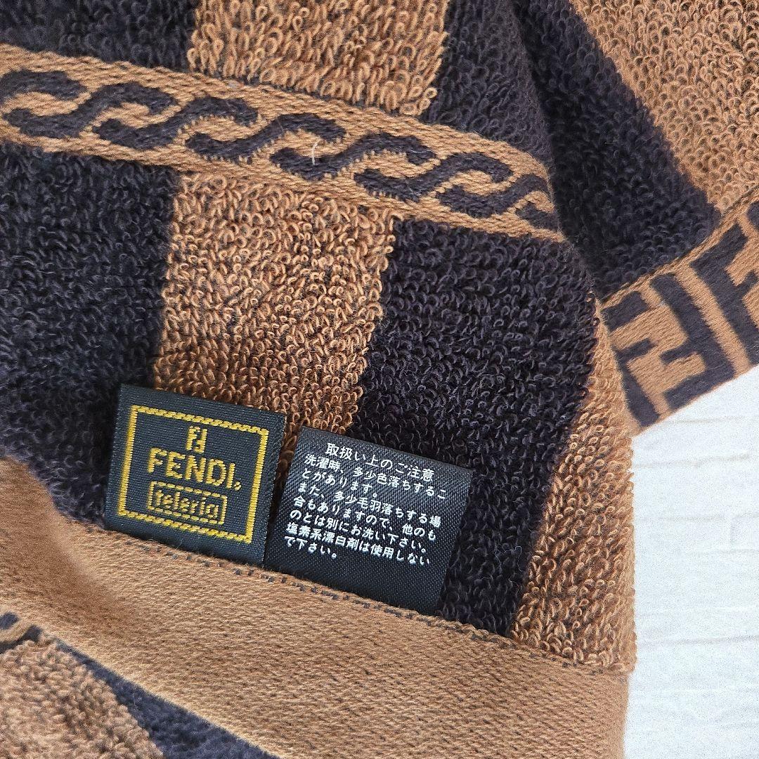 FENDI 　タオルセット 　バスタオル フェイスタオル×2　フェンディ