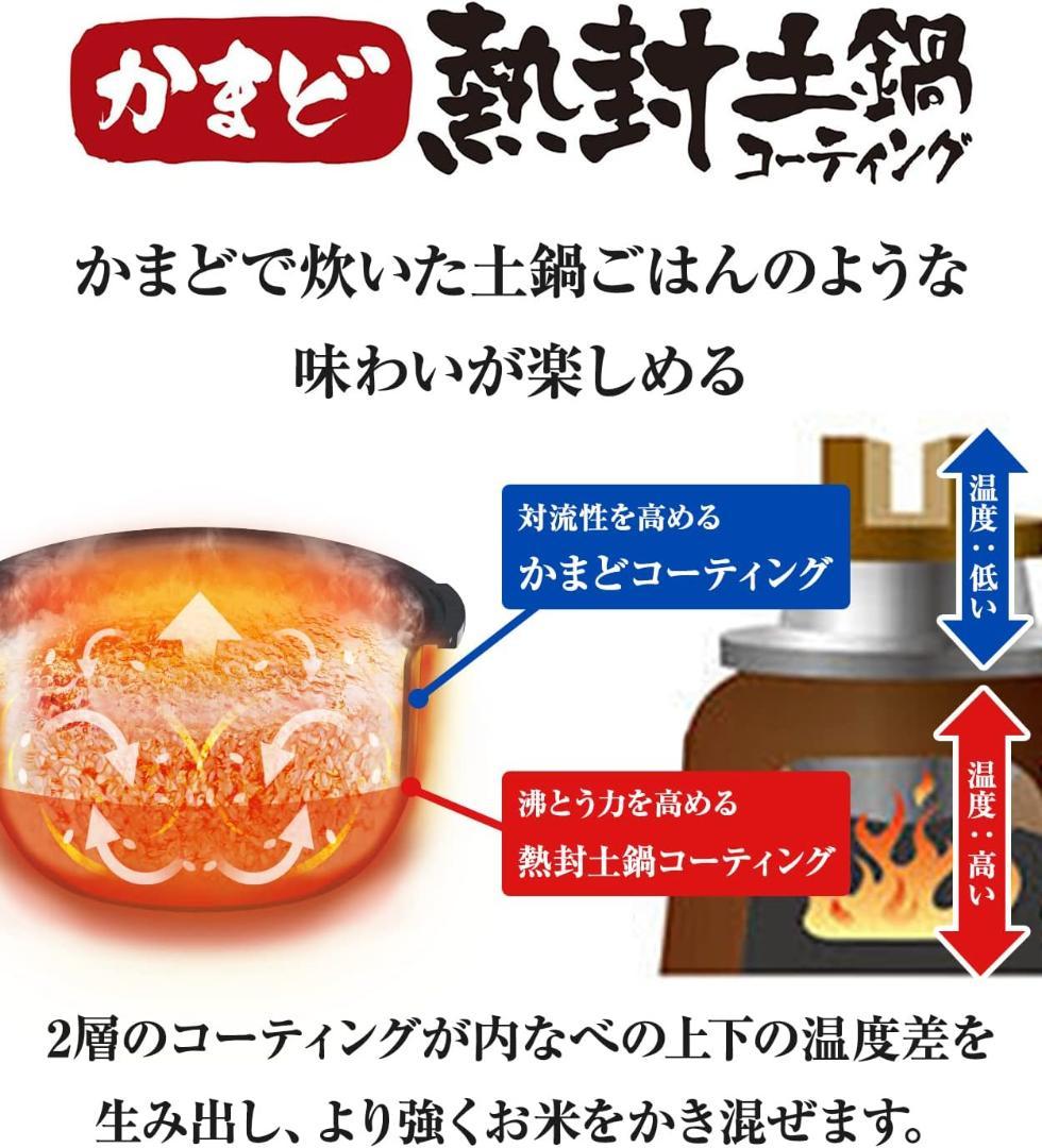 【新品未開封】タイガー　炊飯器 圧力IH 土鍋コーティング JPC-G100