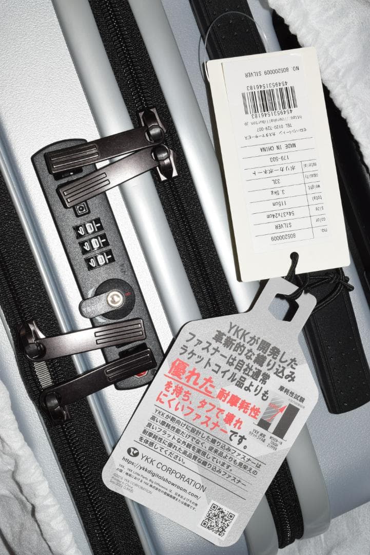 新品☆ゼロハリバートン スーツケース ZRP-W2S☆ポリカーボネイト☆シルバー