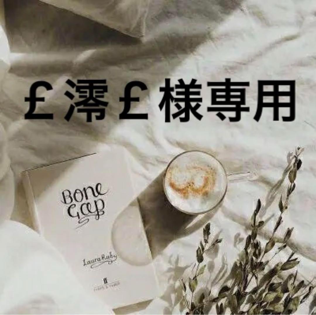 ￡澪￡　0916
