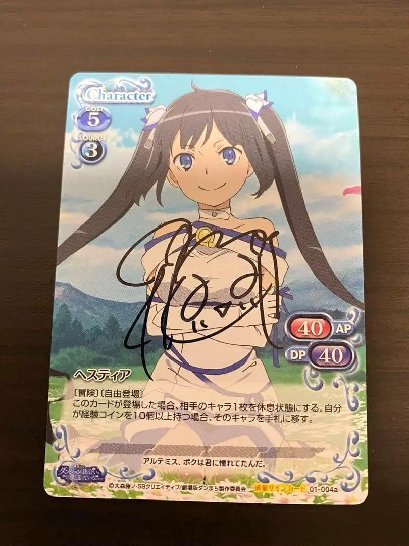01-004a ヘスティア 直筆サインカード プレシャスメモリーズ