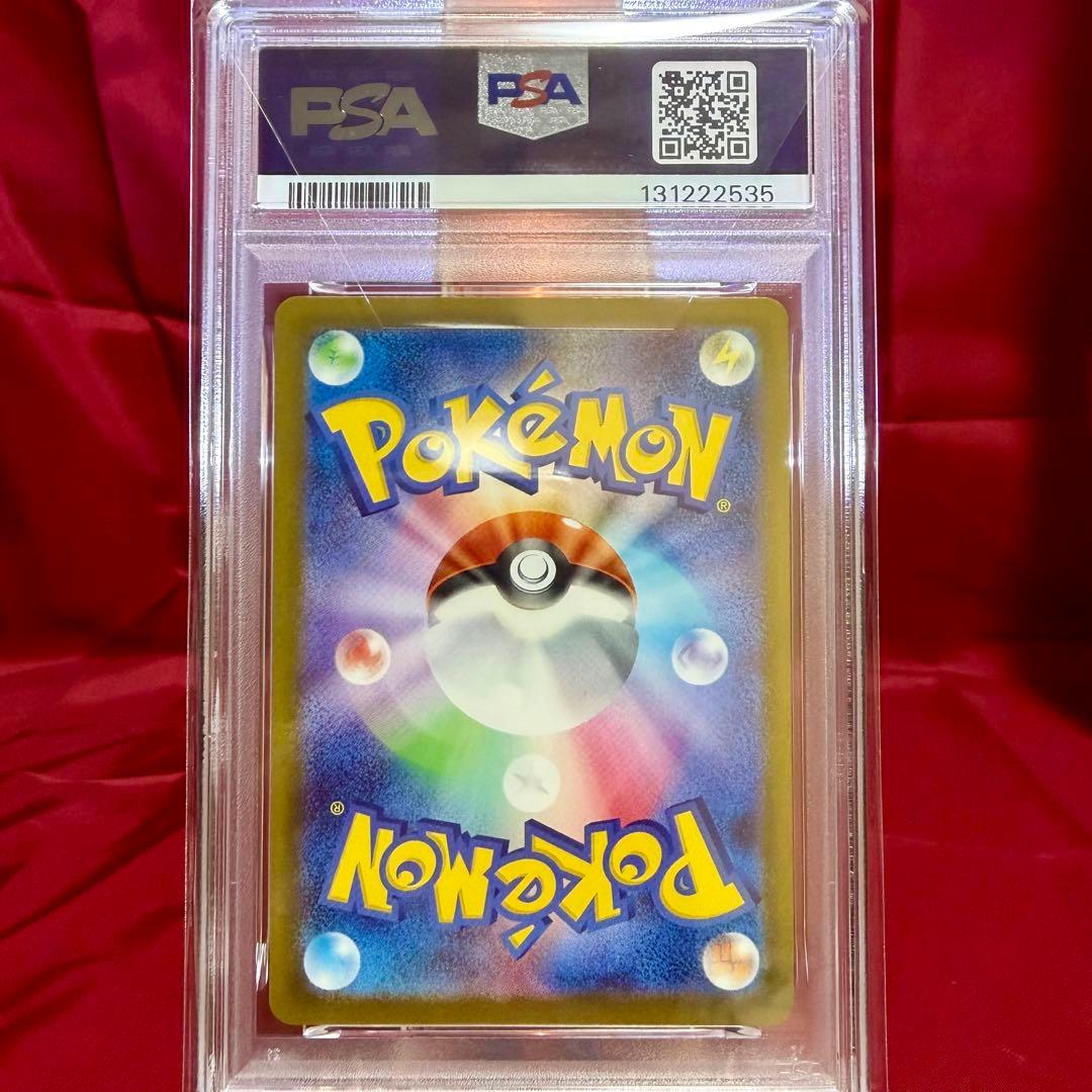 ♡３連番　PSA10♡ピカチュウ「マック ハッピーセット2025」