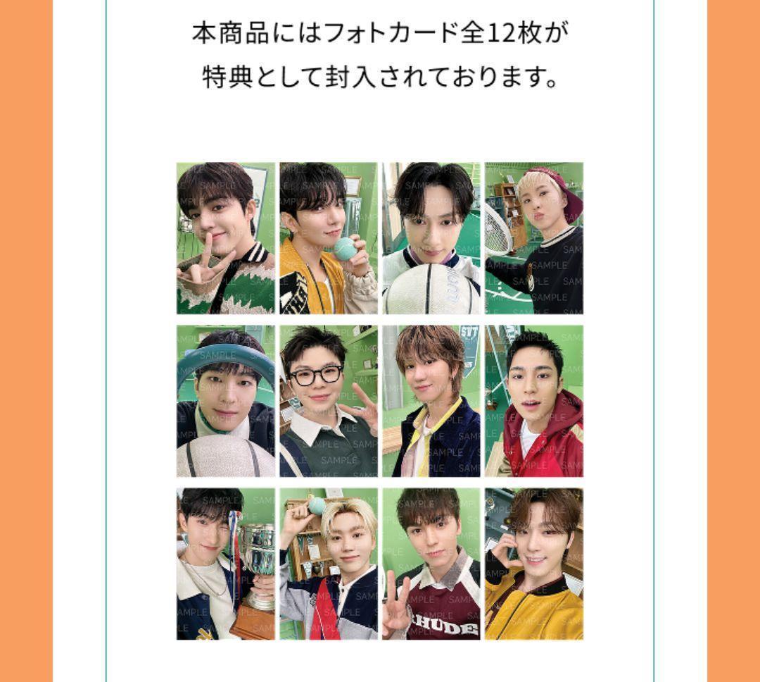 SEVENTEEN　セブチ　ケレン　トレカ付　ジャケット　スタジャン　CARAT