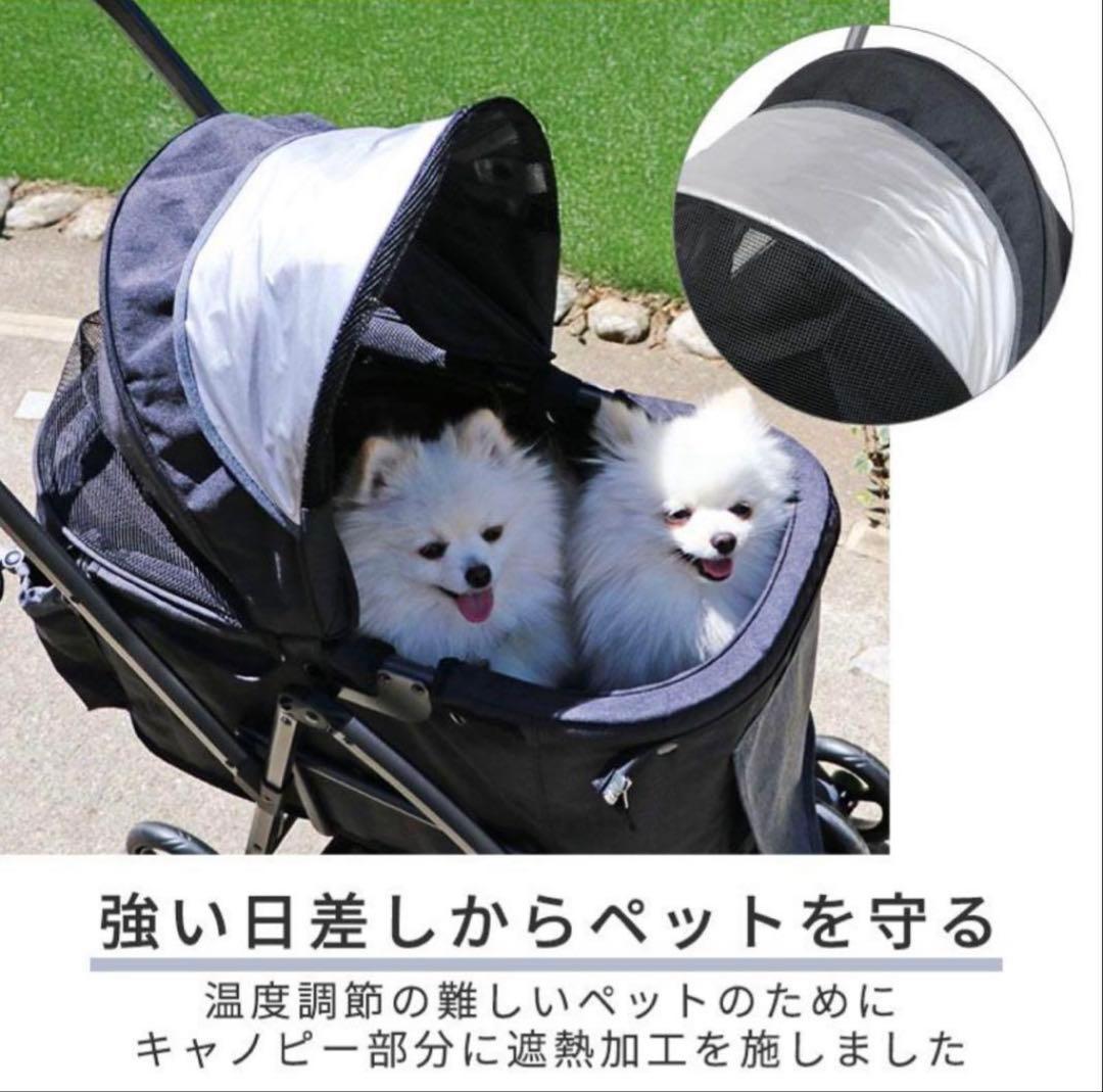 ペットパラダイス　PET PARADISE ステップインペットカート