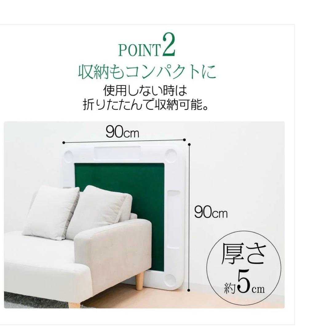 未使用　2091 折りたたみ麻雀卓 白2段階高さ調整