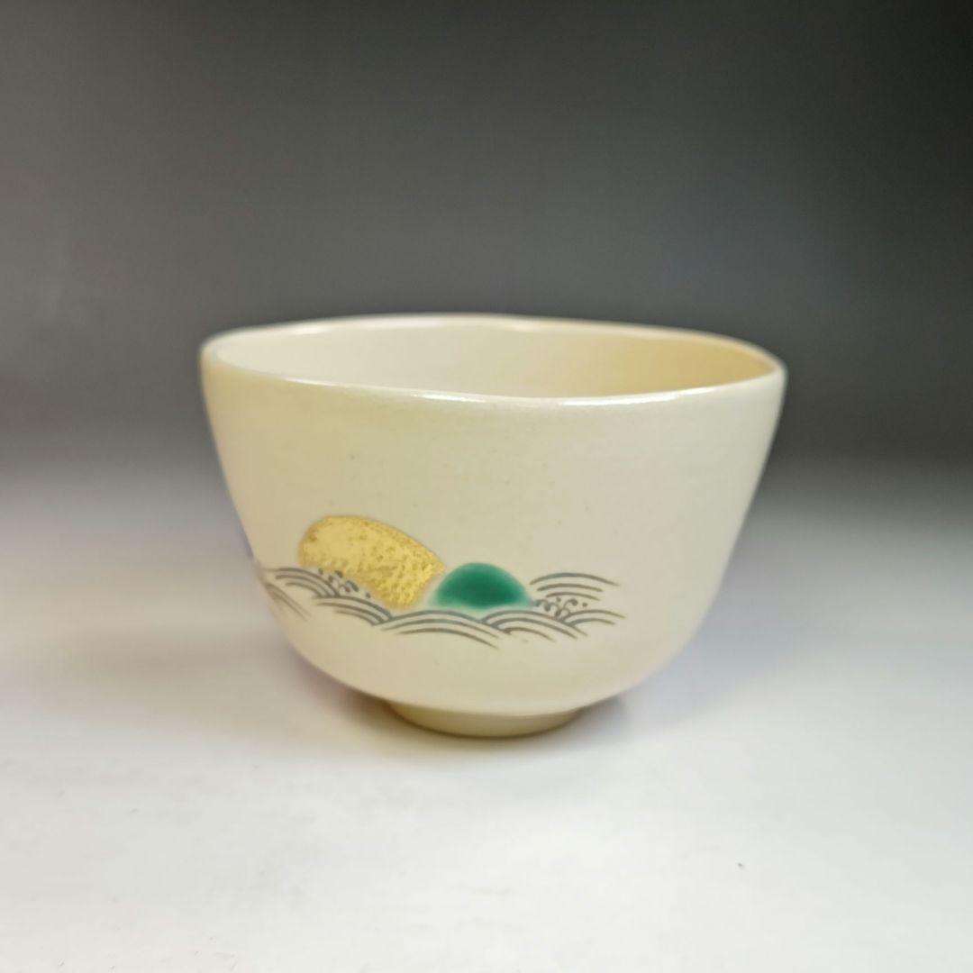イ茶碗『永楽善五郎造』『仁清写　嶋　茶碗　共箱』抹茶碗　茶道具