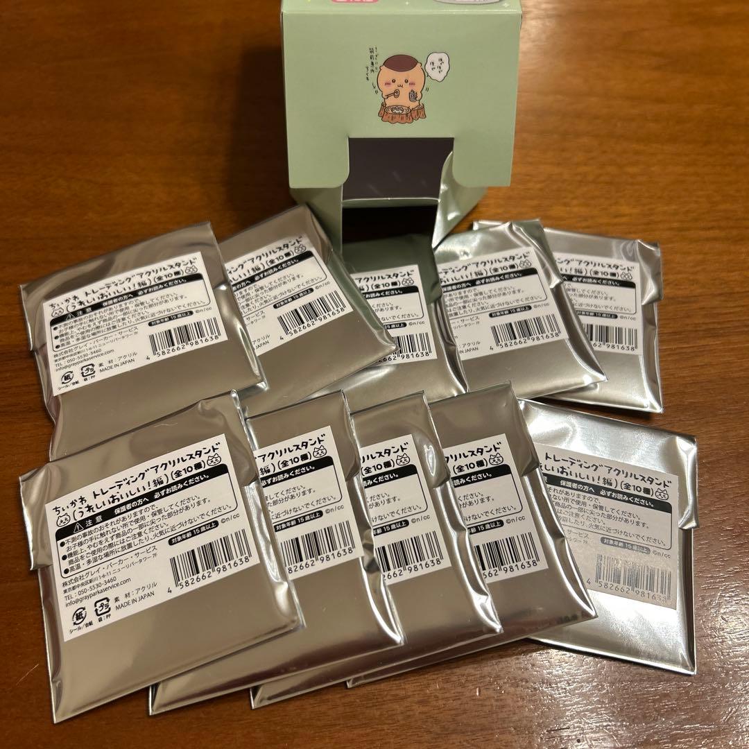 トレーディング缶バッジ　ちいかわのなかまたち アクリルスタンド　うれしいおいしい