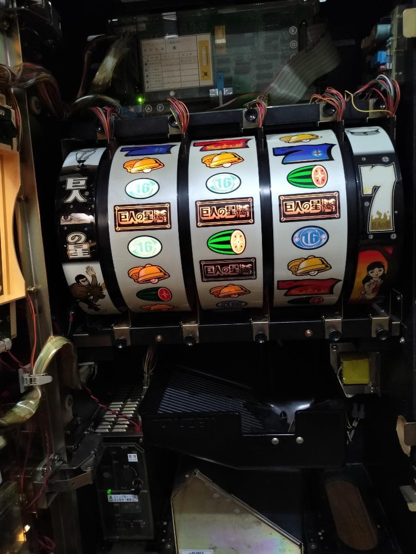 【パチスロ実機】オーイズミ★パチスロ ひぐらしのなく頃に 煌【不要機付】