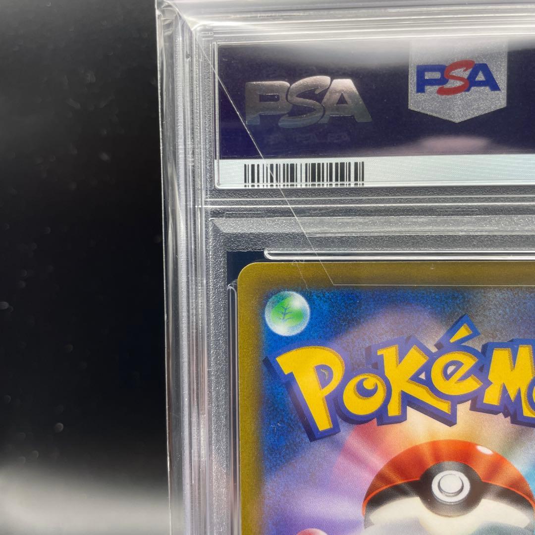 【即日発送】　PSA10 ポケモンカード　リザードンV 103/100 SR