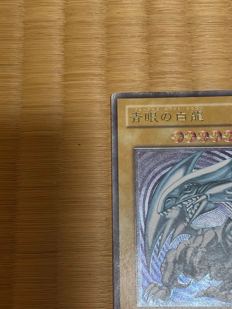 遊戯王 ブルーアイズ SM-51 レリーフ 2枚セット