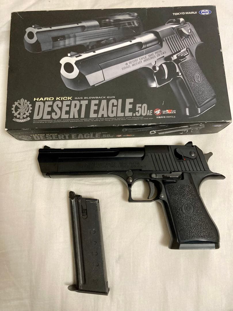 東京マルイ デザートイーグル ハードキック　ガスブローバック 18歳以上