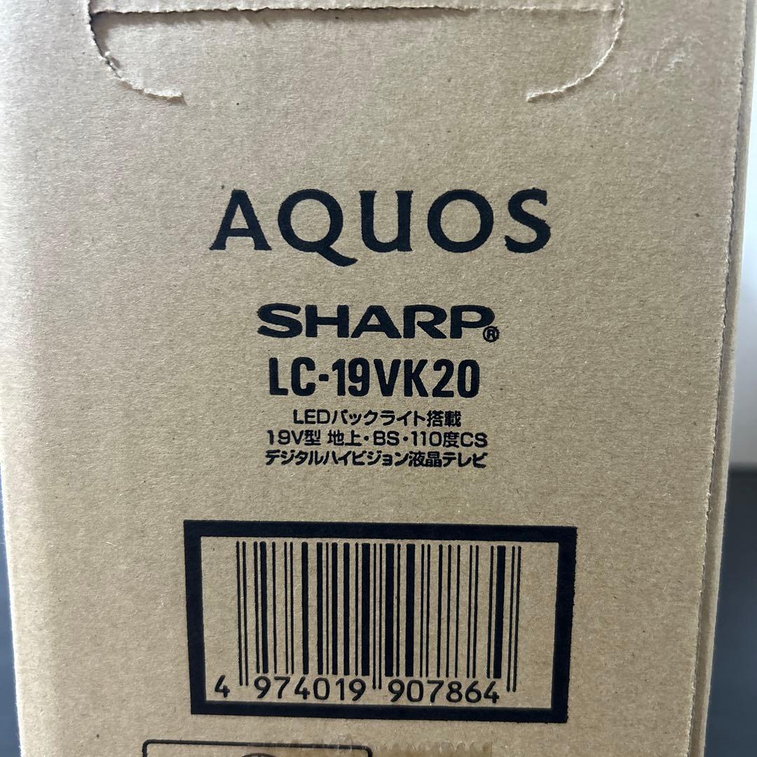 SHARP デジタルハイビジョン液晶テレビ LC-19VK20 未開封品