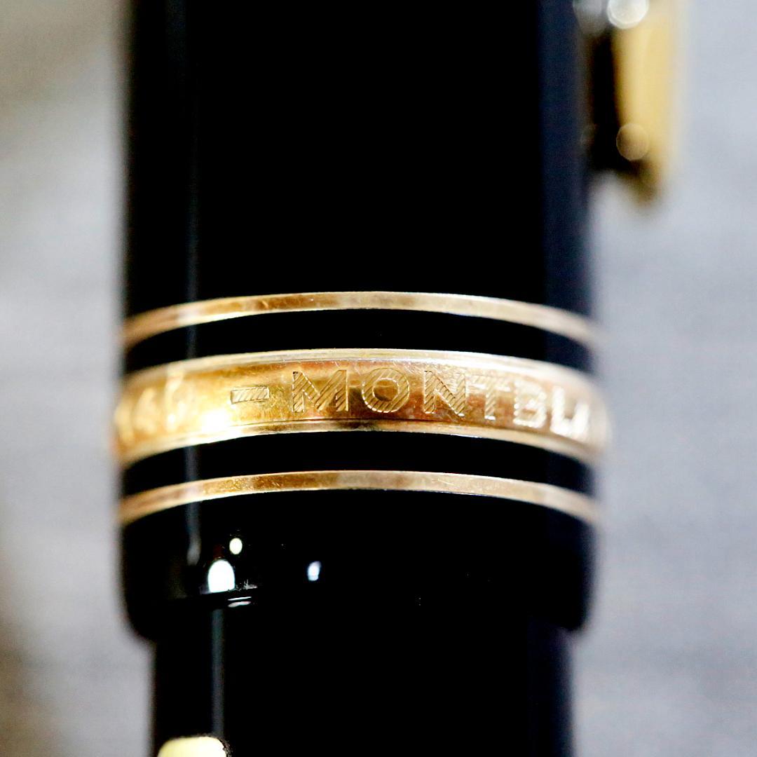 【美品 送料込み】モンブラン 万年筆 １４９ マイスターシュテュック １８Ｋ