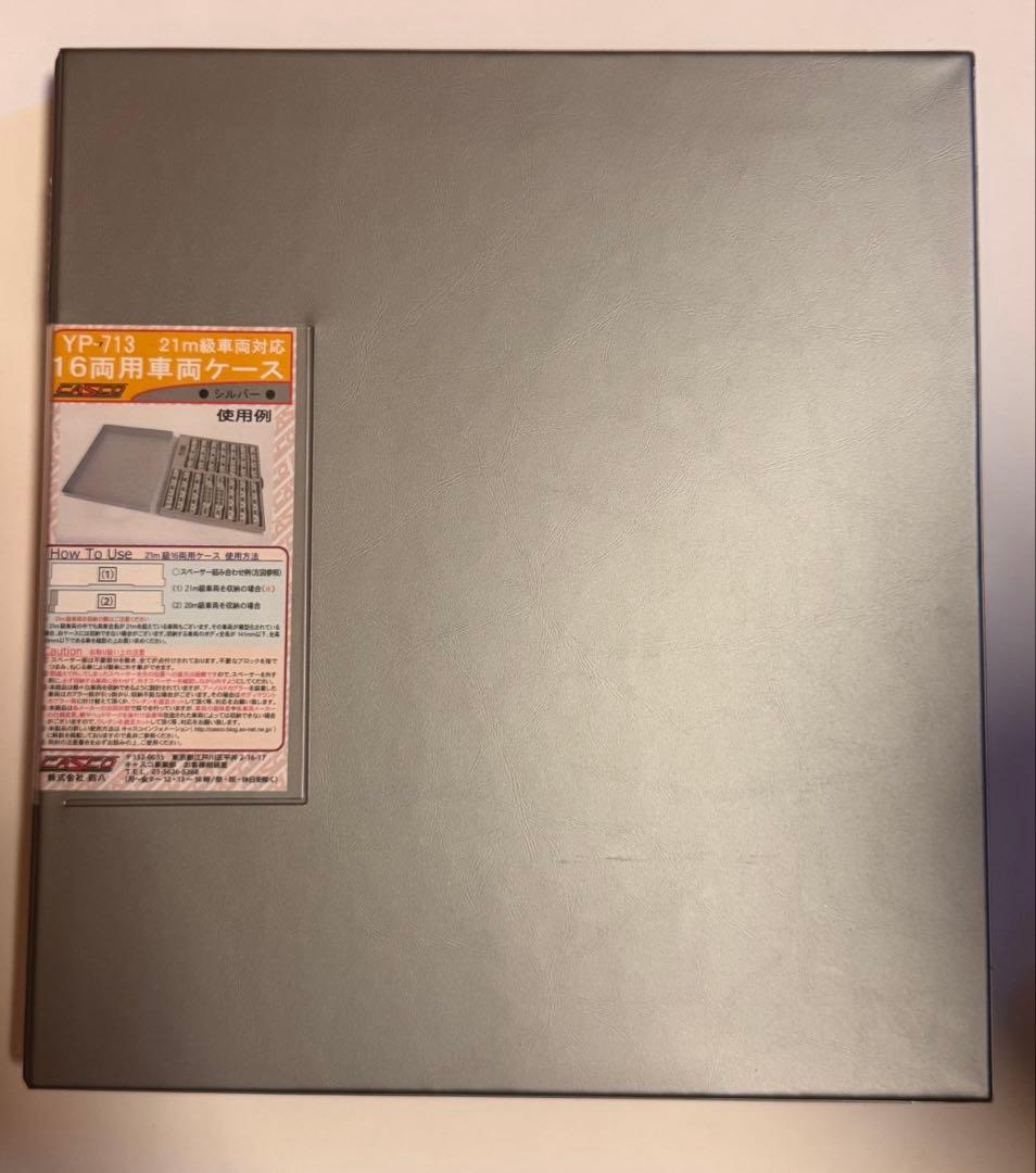 ミサキ