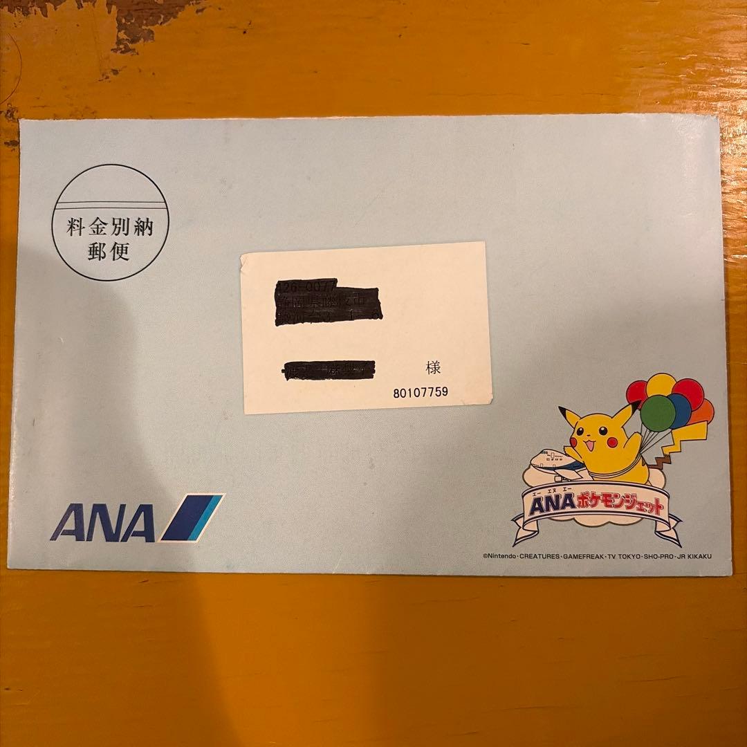 イ*ウ様 ANAポケモンカードゲームスペシャルバージョン　旧裏