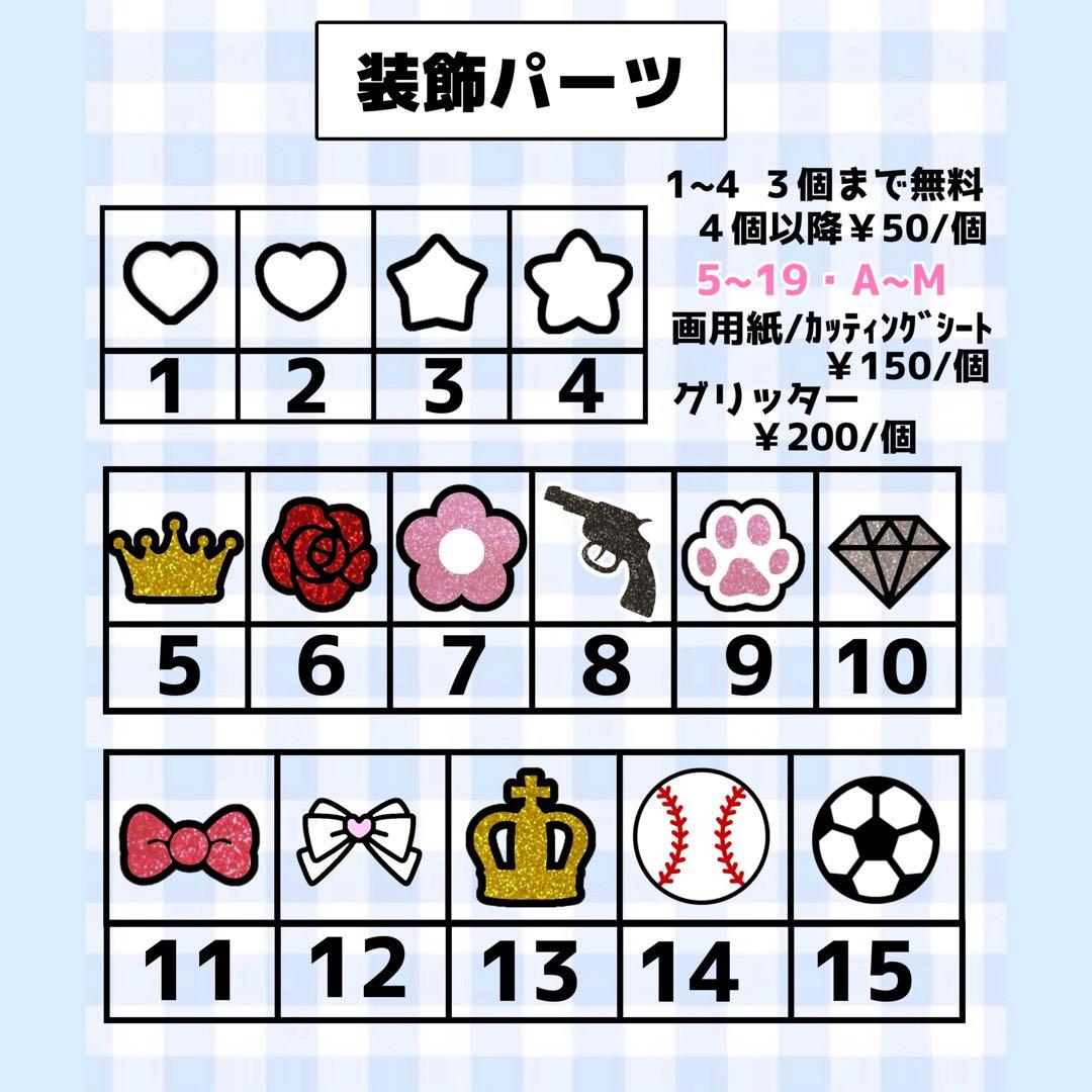【必着日9/18】ハーゲンダッツうちわ文字オーダーページ　団扇屋さん