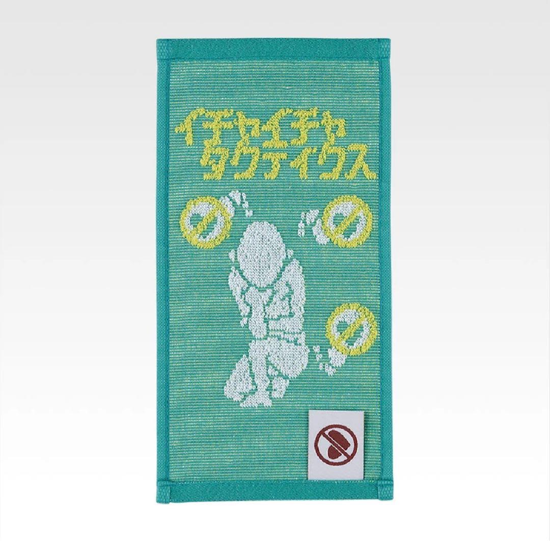一番くじ NARUTO疾風伝　C賞ペインとその他6点の7点セット