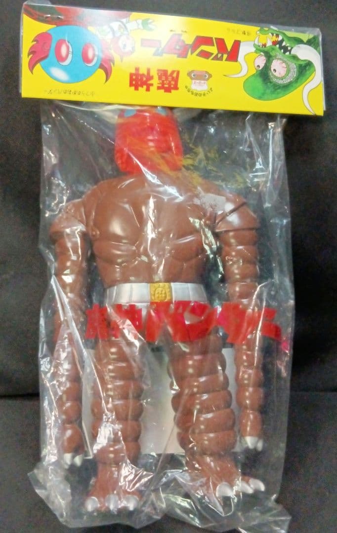 魔神バンダー 怪獣 ソフビ 未開封新品