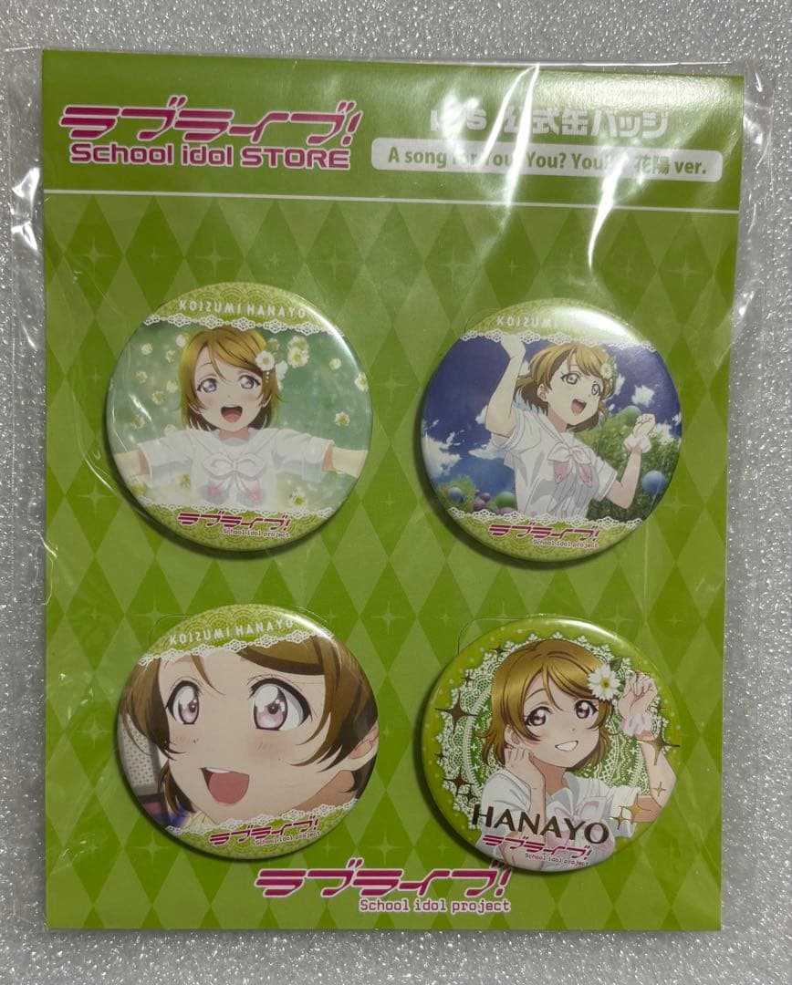 ラブライブ μ's 公式缶バッジセット ゆゆゆ 花陽